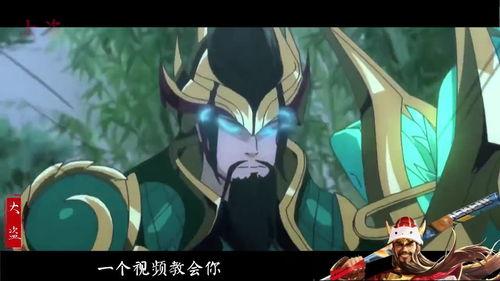 大盗最新爆料关羽